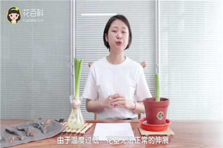 温度过低