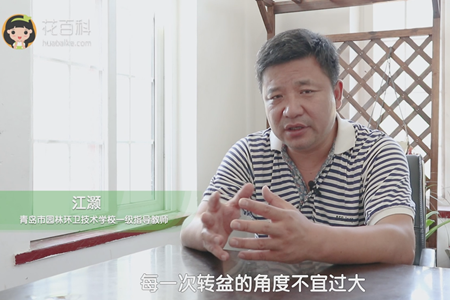 转盆角度不宜过大
