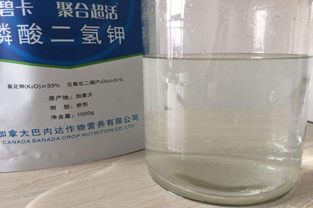 磷酸二氢钾