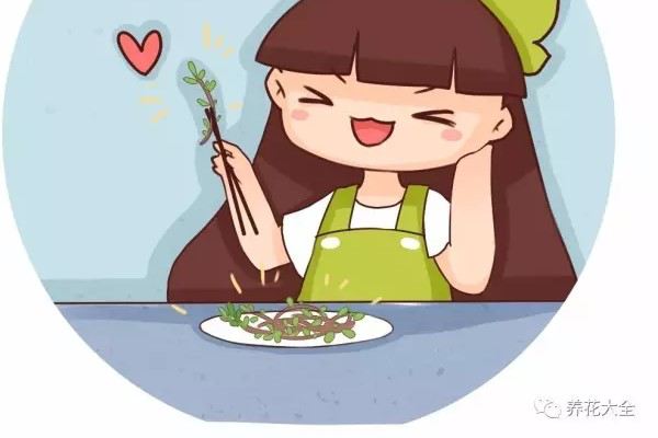 你踩在脚底下的野草,不仅好吃,还能长寿! 你踩在脚底下的野草,不仅好吃,还能长寿!