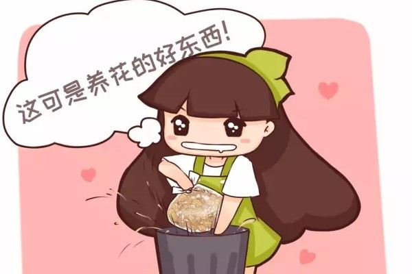 30种垃圾最值钱,拿来养花不用施肥不黄叶! 30种垃圾最值钱,拿来养花不用施肥不黄叶!